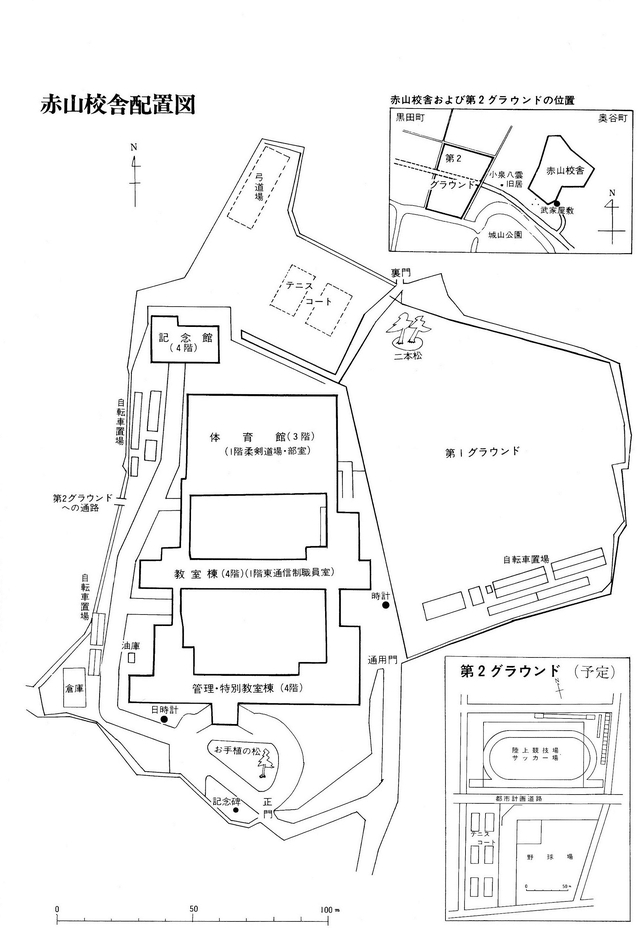 松江北高の百年