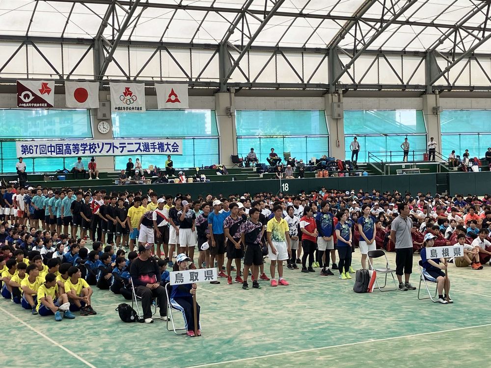 ソフトテニス中国大会
