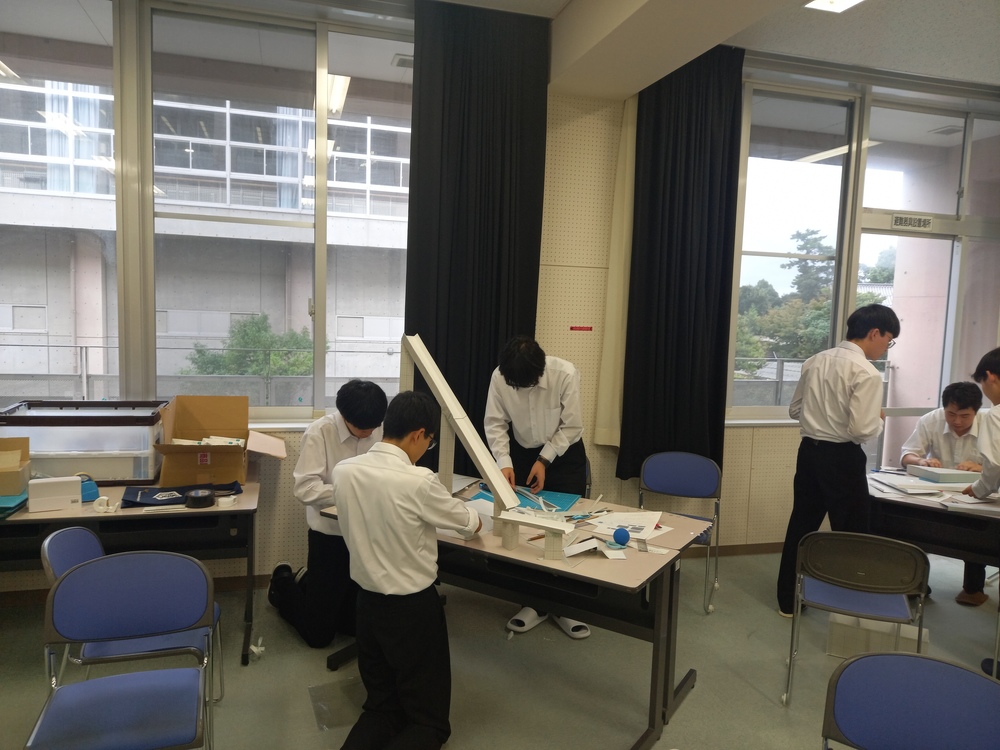 科学の甲子園１