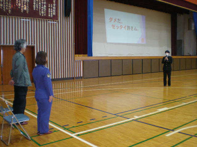 薬物乱用防止１