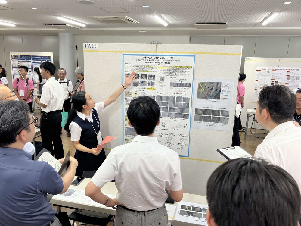 自然科学２