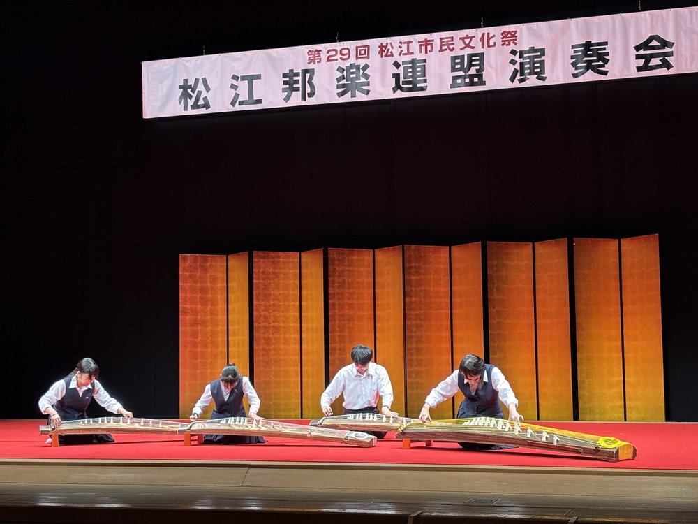 箏曲部