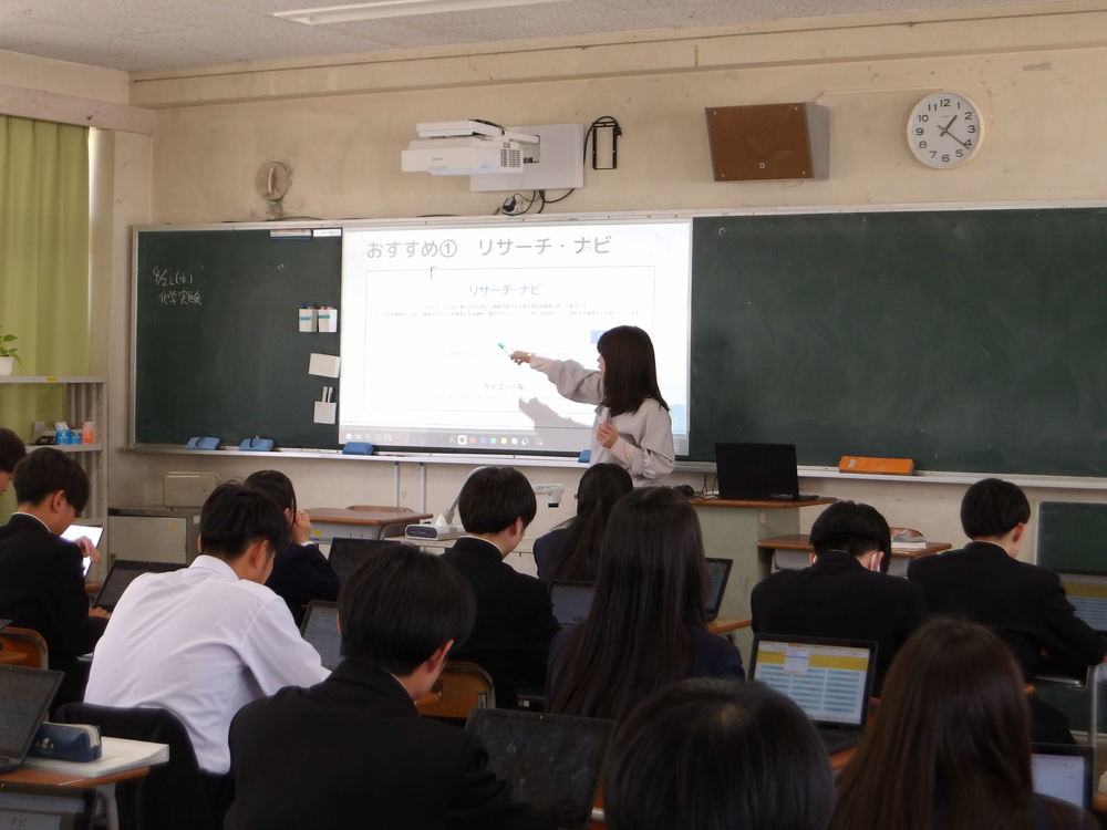 2年第2回総探１