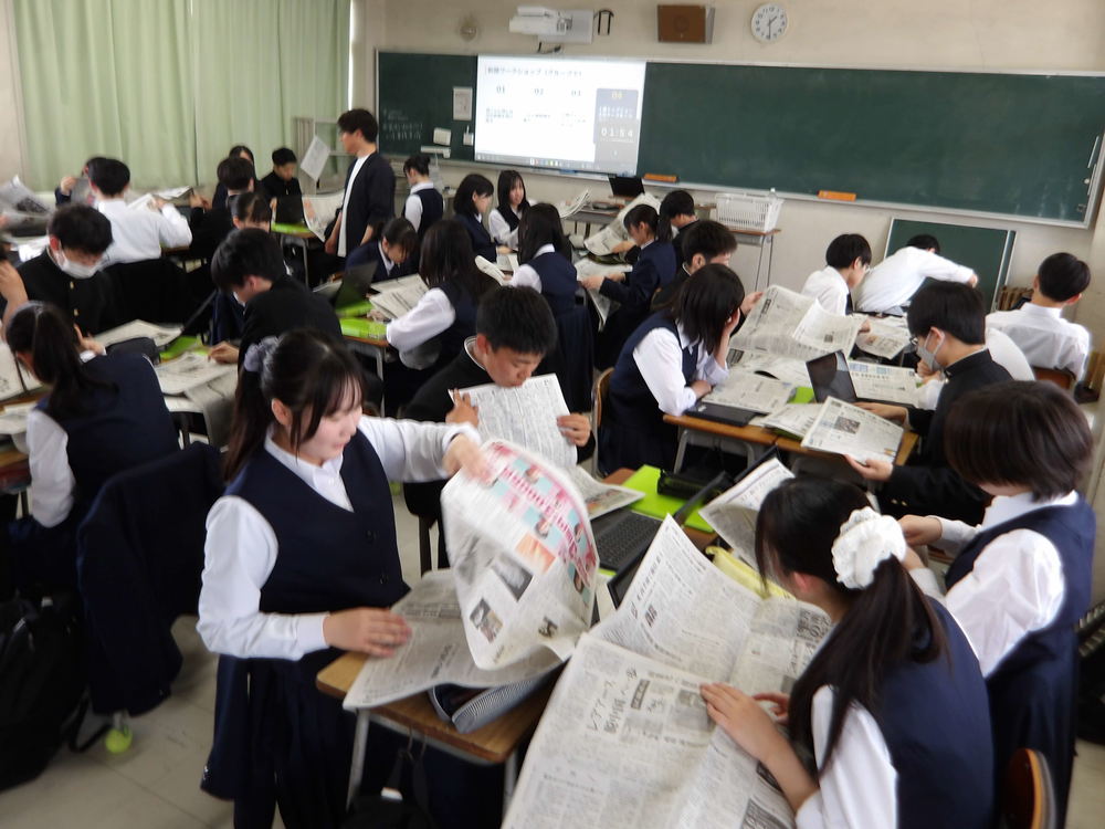 1年第2回総探2