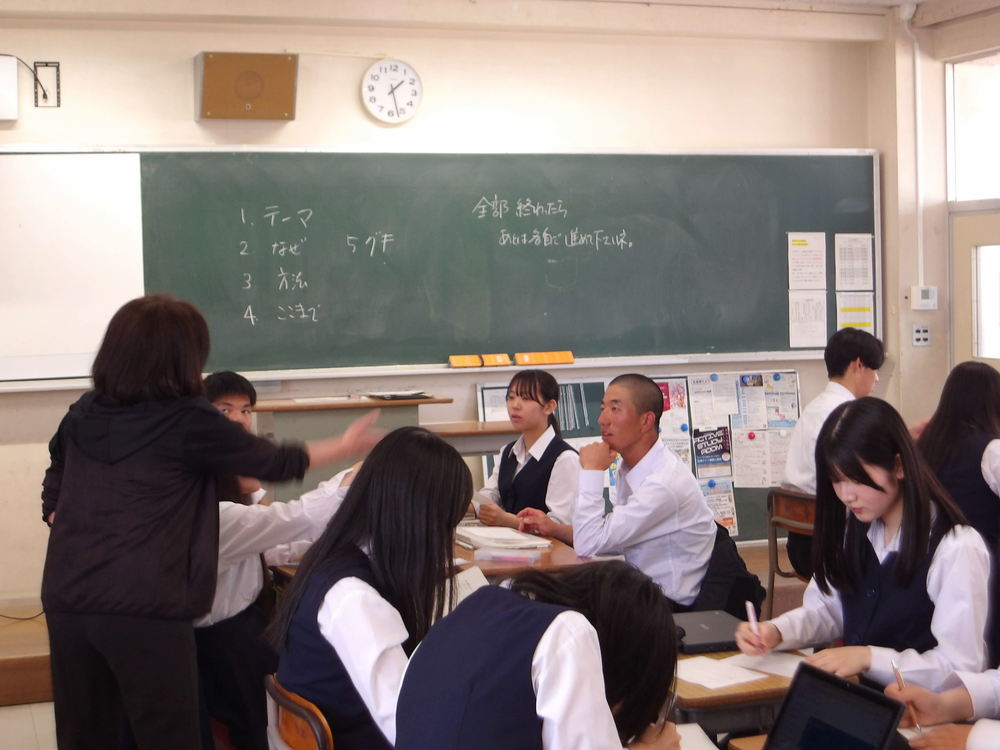 ２年第４回総探１