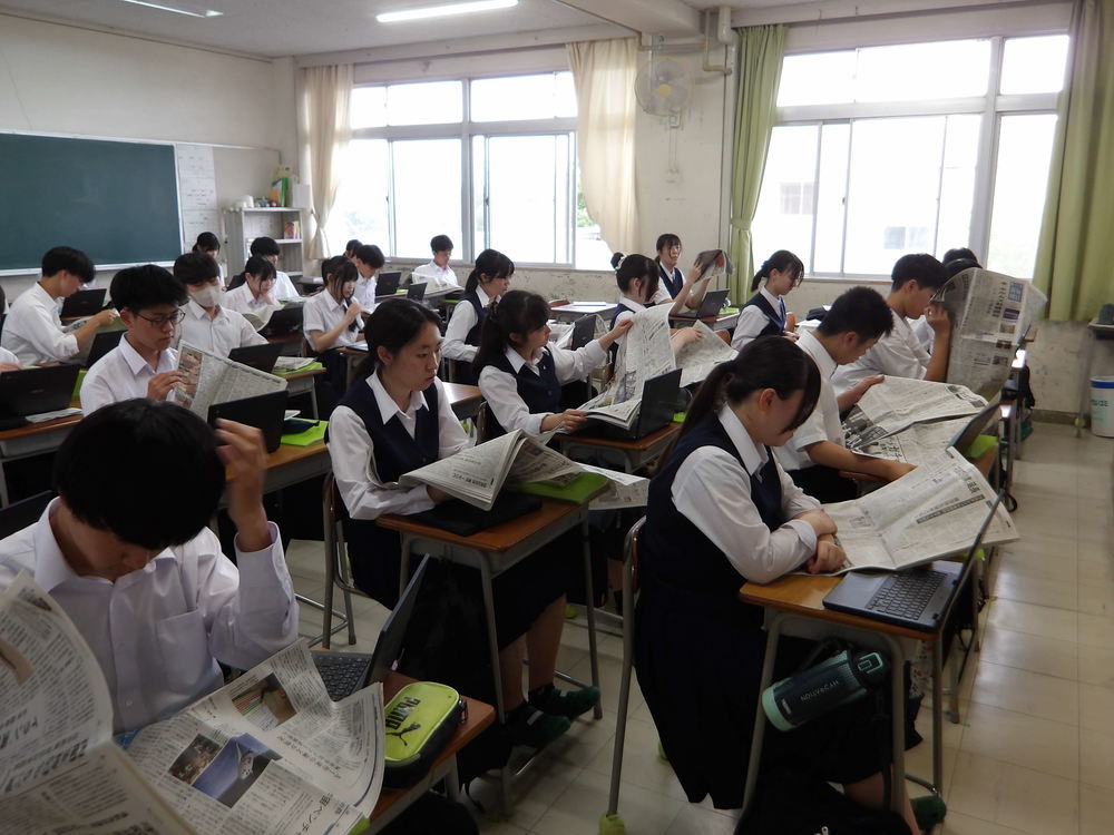 1年総探第3回１