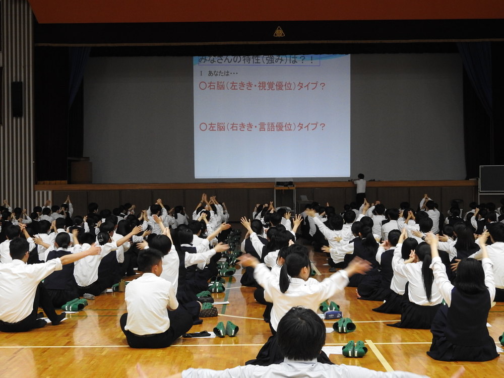 私を知る講座１