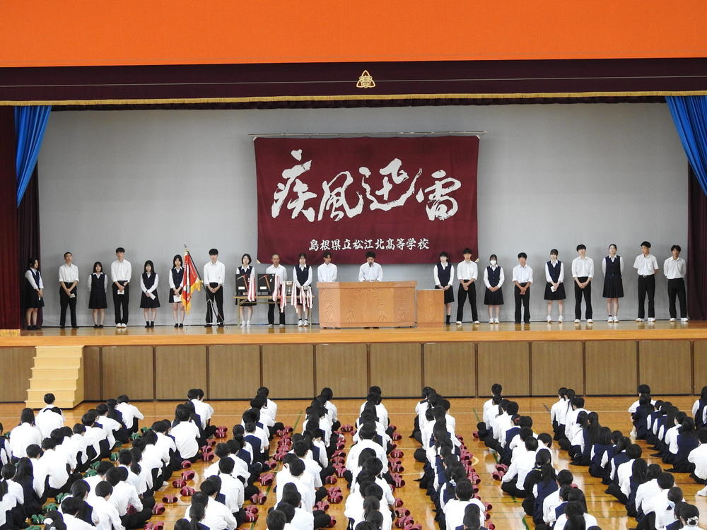 総体報告会