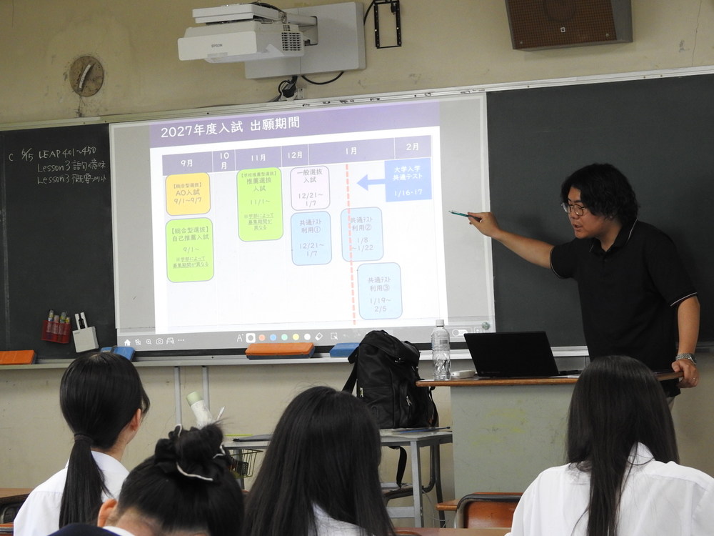 大学説明会２