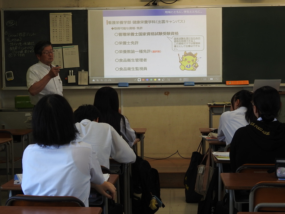 大学説明会６