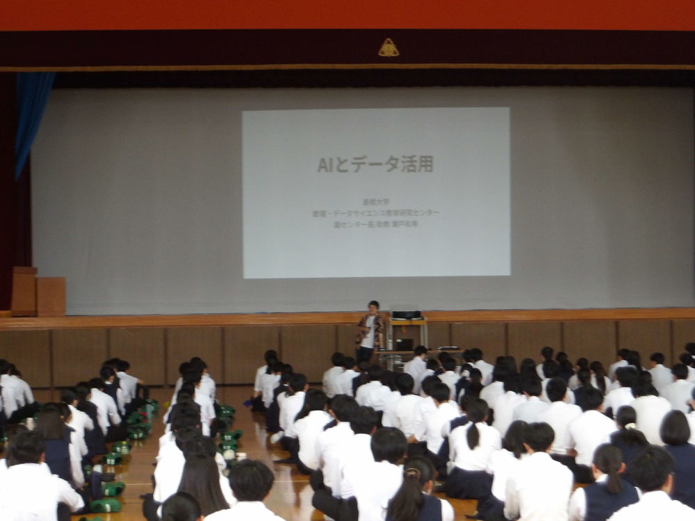 DX講義１