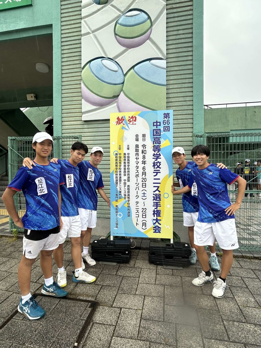 テニス３