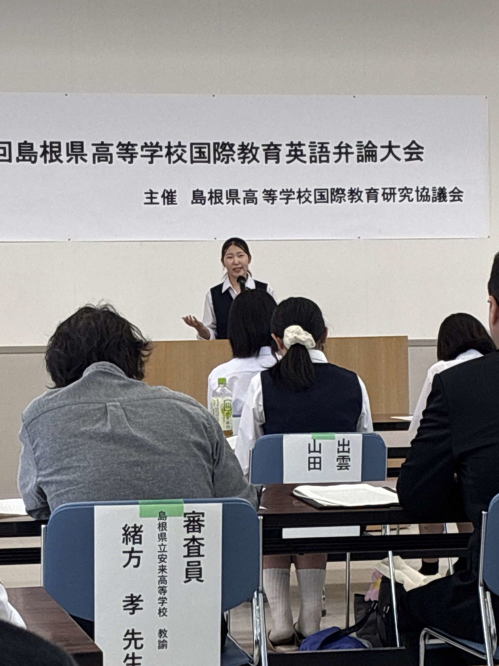 英語弁論1