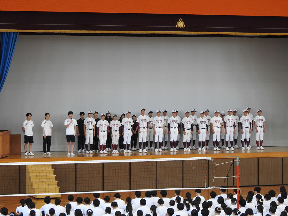 球技大会