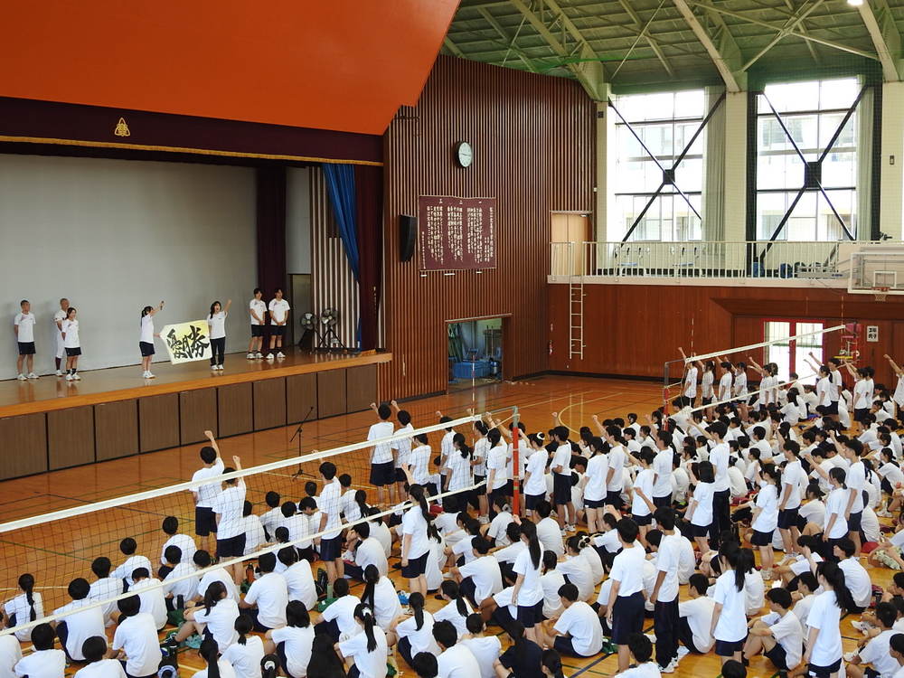 球技大会