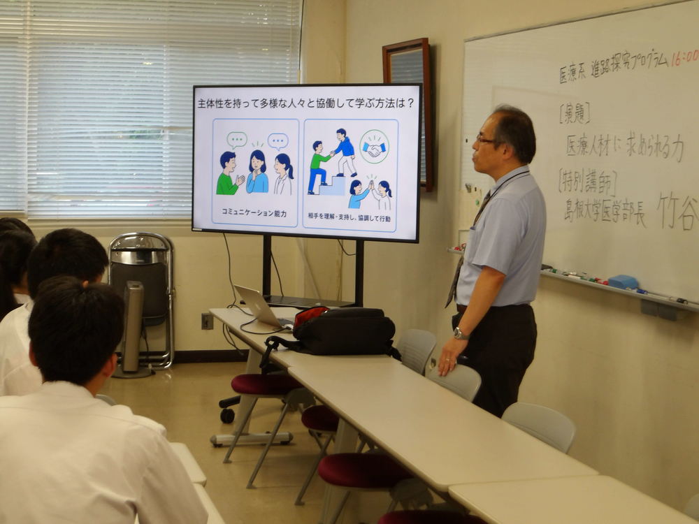 医療系プログラム１