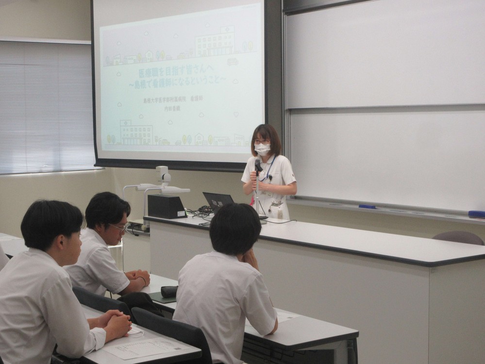島大医学部見学