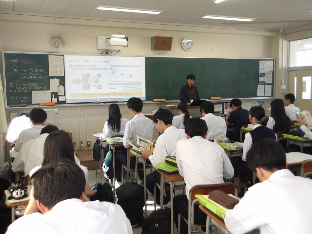 1年総合的な探究の時間