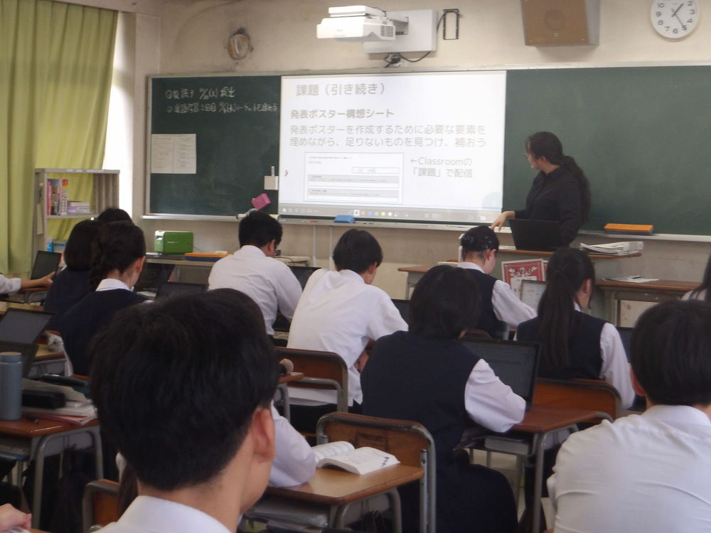 2年総合的な学習の時間