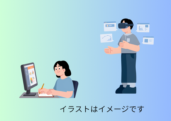 パソコン