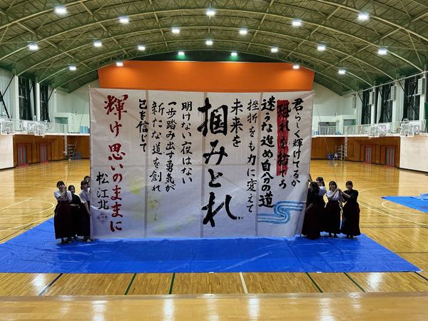 書道2026-1