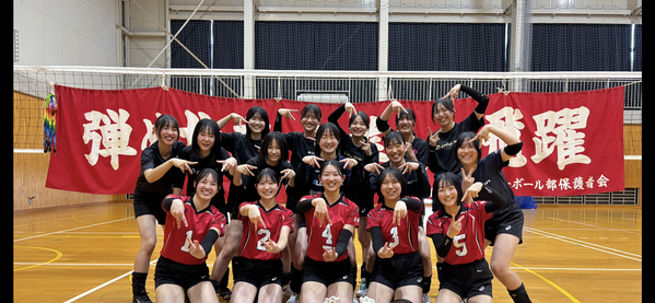 女子バレー部