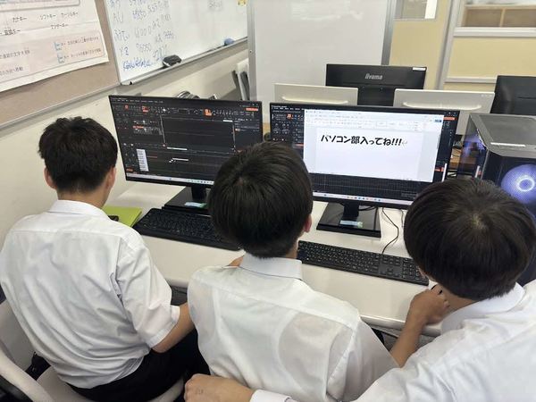 パソコンサイエンス部