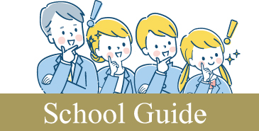 School Guide